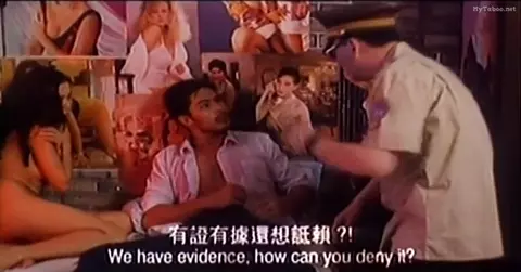 Daughter Of Darkness 2 A/K/A Mie Men Can An II Jie Zhong (1994)